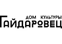 Дом культуры «Гайдаровец» Дом культуры «Гайдаровец»