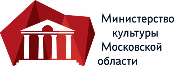 Министерство культуры Московской области